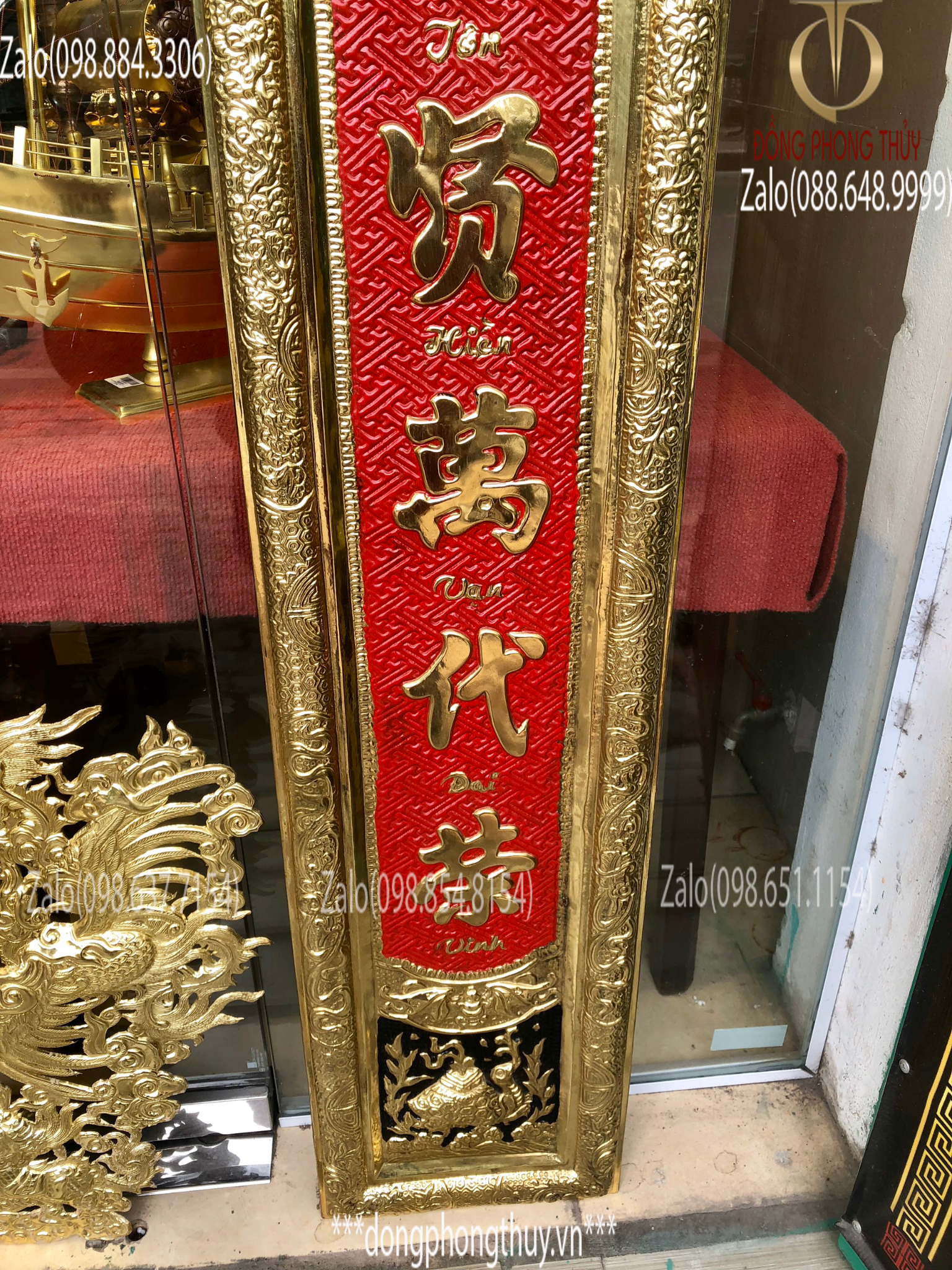 Hoành phi