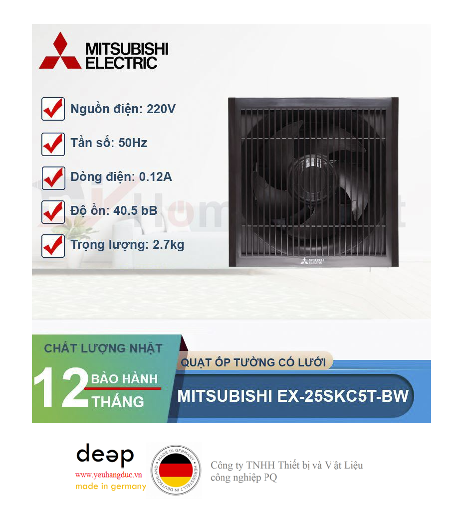 Quạt ốp tường có lưới Mitsubishi EX-25SKC5T-BW (nâu)   Piqi4 | Www.Thietbinhapkhau.Com | Công Ty PQ 