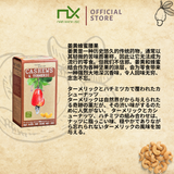 TP02265 Hạt điều phủ nghệ mật ong 100g (130g)_35396
