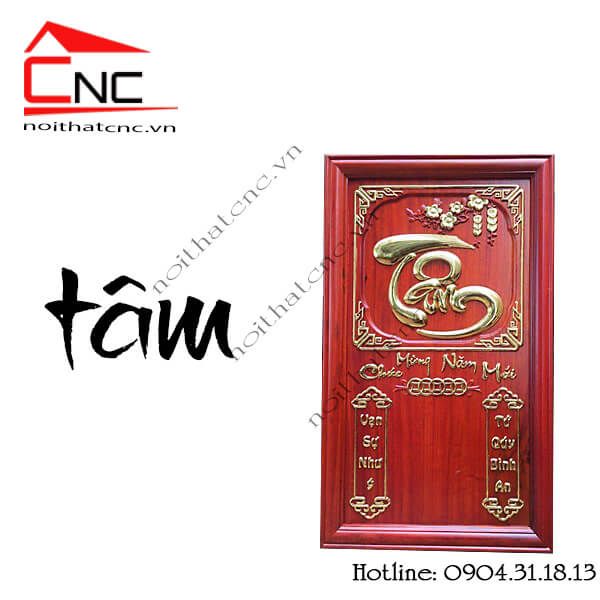 Đốc lịch chữ Tâm