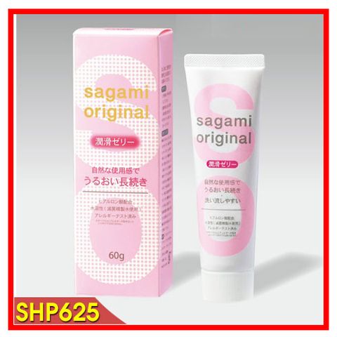 Gel bôi trơn Sagami Original của Nhật mua ở đâu