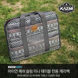 Bàn xếp dã ngoại picnic hợp kim 2 gấp Kazmi