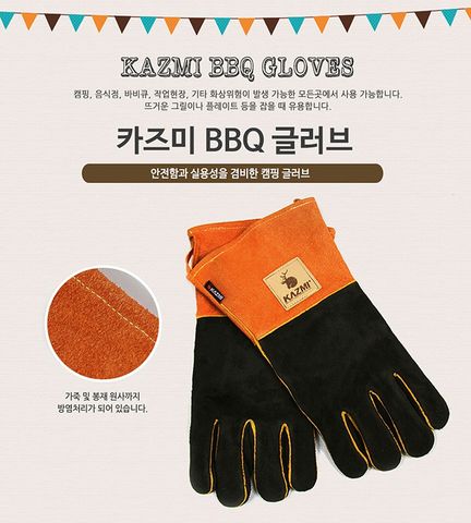 Găng tay nướng BBQ cắm trại Kazmi Hàn Quốc K3T3G007