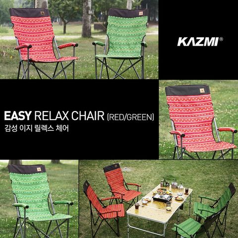 Ghế xếp camping tựa lưng Kazmi Easy Relax K3T3C026