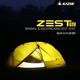 Lều cắm trại 2 người Kazmi S2 K7T3T009 Hàn Quốc