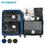 Bộ 6 túi đựng đồ đi du lịch cho nam Msquare 0641 Xanh rêu