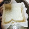 Khuôn làm đậu phụ kèm túi lọc khăn gói ( Bean mold )