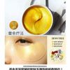 Mặt nạ mắt DewyTree Prime Gold Snail Eye Patch