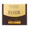 Kem dưỡng da ban đêm Shiseido Elixir Enriched Cream