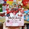 Socola (Chocolate) Meiji Meltykiss Fruity strawberry vị Dâu tây 56gr Socola