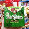 Socola (Chocolate) Meiji Meltykiss Matcha vị Trà xanh 56gr