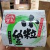 Natto - Đậu nành lên men Nhật bản 45g x 3 khay