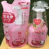 Sữa tắm Baby arau Nhật Bản