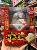 KAGAMI MOCHI - Bánh dâng lên Thần Linh trong năm mới của người Nhật