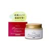 Kem dưỡng da Lululun Precious Cream Nhật bản