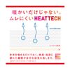 Áo giữ nhiệt nam Heattech Uniqlo nội địa Nhật