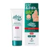 Kem dưỡng da tay Atrix Extra Protection