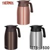 Bình nước giữ nhiệt THERMOS 1.5L