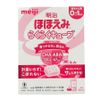 Sữa Meiji số 0 dạng thanh 30 thanh (từ 0 - 1 tuổi) Mẫu mới nhất