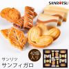 Bánh quy cao cấp Figaro Sanritsu hộp lớn