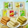 Bánh gạo có nhân vị lòng đỏ trứng muối 320g