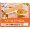 Bánh quy kem Bourbon Gateau Selection 30 gói