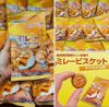 Bánh quy mặn Nomura Mire vị caramel Millet Biscuits
