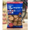 Bánh Quy mặn Nomura Mire Biscuits Nhật Bản