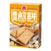 Bánh quy ngọt đậu phộng Peanut Cookie