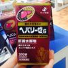 Viên uống bổ gan đỏ Hepalyse 200 viên Nhật Bản