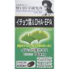 Viên uống bổ não DHA EPA Ginkgo Noguchi Nhật Bản