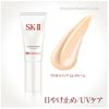 Kem trang điểm SK-II Atmosphere CC Cream UV SPF50/PA++++