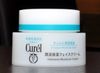 Kem dưỡng ẩm Curel Intensive Moisture Cream