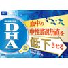 Viên Uống Bổ Sung DHA DHC Nhật Bản 240 viên