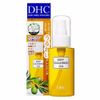 Dầu tẩy trang Deep Cleansing Oil DHC 70ml