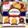 Bánh quy Cookies Original Assort ITO hộp 48 chiếc