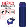 Bình nước lưỡng tính Thermos cách điện chân không JNL-604 NV-P 600ml