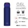 Bình nước lưỡng tính Thermos cách điện chân không JNL-604 NV-P 600ml