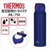 Bình nước lưỡng tính Thermos cách điện chân không JNL-754 NV-P 750ml