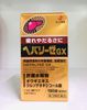 Viên uống bổ gan thải độc Hepalyse GX 180 viên Nhật Bản