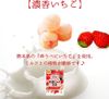 Kẹo UHA sữa dâu tây UHA MIKAKUTO Rich Milk Candy 8.2 Strawberry