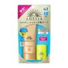 Kem Chống Nắng Anessa Perfect UV Sunscreen Gel 90g + Khuyến mại BB Anessa 7.5ml