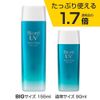 Kem chống nắng Bioré UV AQUA Rich watery Gel 155ml