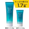 Kem chống nắng Bioré UV AQUA Rich watery Essence 85g