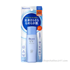 Kem chống nắng Biore UV Perfect Milk SPF50+/PA++++ 40ml