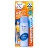 Kem chống nắng Biore UV Perfect Milk SPF50+/PA++++ 40ml