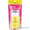 Kem chống nắng Kose Sports Beauty UVWear SPF 50+/PA++++ 50ml