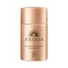 Kem chống nắng Anessa Shiseido Perfect UV Sunscreen Skincare Milk 20ml