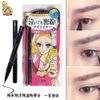 Kẻ mắt Kiss Me chống trôi nước Heroine Make Smooth Liquid Eyeliner