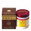 Kem bôi lành vết thương Oronine H Ointment 100g